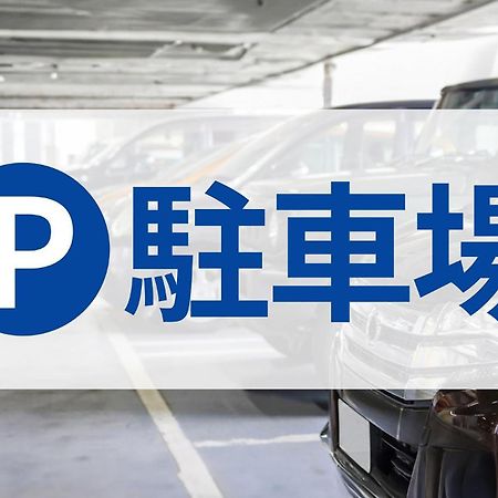 Toyoko Inn Kintetsu Yokkaichi Eki Kita Guchi Eksteriør bilde