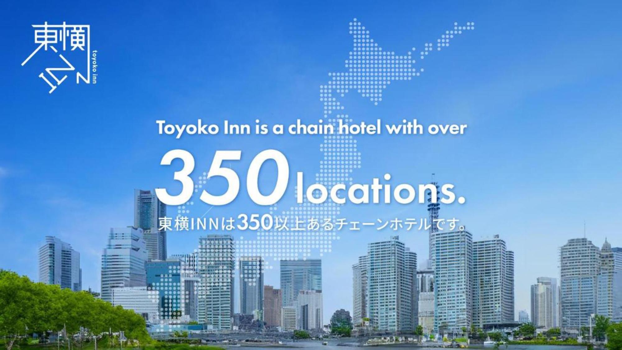 Toyoko Inn Kintetsu Yokkaichi Eki Kita Guchi Eksteriør bilde